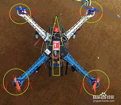 如何DIY一台简单初级的四旋翼飞行器